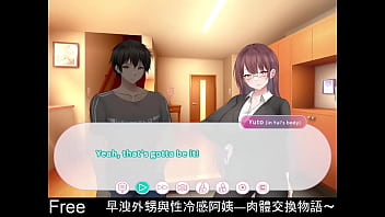 Body swap story free steam demo game casual rpg interactive fiction visual novel