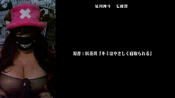 Hot wife with a natural bigtits jerk a bbc dildo hentai kimi wa yasashiku netorareru ep1