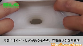 敏感ペニスのトレーニングに。ほかにはない、超低刺激性オナホール！