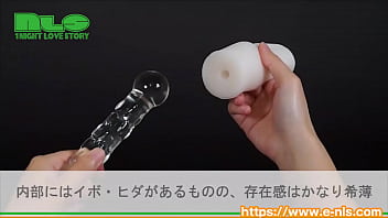 敏感ペニスのトレーニングに。ほかにはない、超低刺激性オナホール！