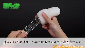 敏感ペニスのトレーニングに。ほかにはない、超低刺激性オナホール！