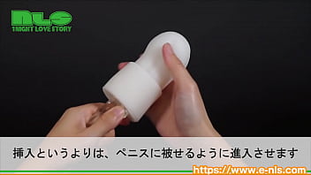 敏感ペニスのトレーニングに。ほかにはない、超低刺激性オナホール! 敏感ペニスのトレーニングに。ほかにはない、超低刺激性オナホール!