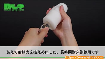 敏感ペニスのトレーニングに。ほかにはない、超低刺激性オナホール! 敏感ペニスのトレーニングに。ほかにはない、超低刺激性オナホール!