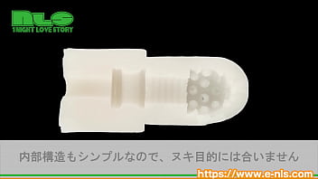 敏感ペニスのトレーニングに。ほかにはない、超低刺激性オナホール！