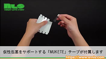 敏感ペニスのトレーニングに。ほかにはない、超低刺激性オナホール! 敏感ペニスのトレーニングに。ほかにはない、超低刺激性オナホール!