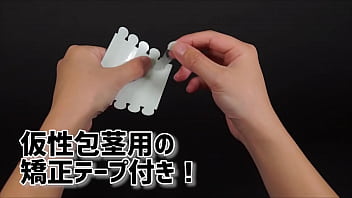 敏感ペニスのトレーニングに。ほかにはない、超低刺激性オナホール！