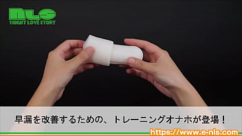 敏感ペニスのトレーニングに。ほかにはない、超低刺激性オナホール！