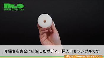 敏感ペニスのトレーニングに。ほかにはない、超低刺激性オナホール！