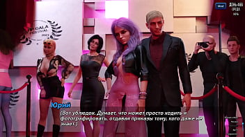 Проходження гри Фотополювання Частина 69