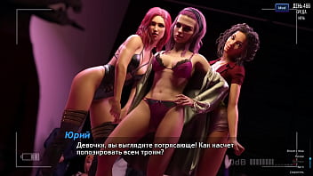 Проходження гри Фотополювання Частина 69