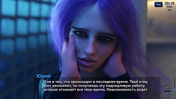 Проходження гри Фотополювання Частина 69