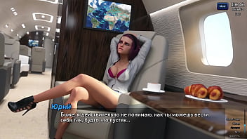 Проходження гри Фотополювання Частина 69