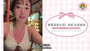 做愛姿勢太悶 初嘗 性愛瑜珈 女女性愛 hong kong 新加坡 macy chan 情慾自主實踐者 廣東話av 港女av