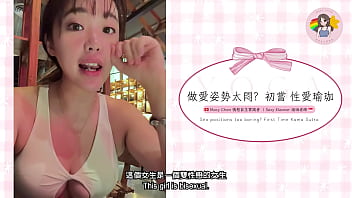 做愛姿勢太悶 初嘗 性愛瑜珈 女女性愛 hong kong 新加坡 macy chan 情慾自主實踐者 廣東話av 港女av