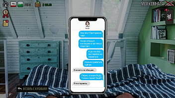 Проходження гри Мілфи Санвілла Частина 22