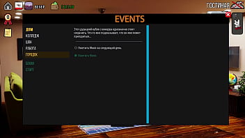 Проходження гри Мілфи Санвілла Частина 22