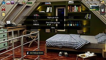 Проходження гри Мілфи Санвілла Частина 22