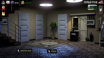 Проходження гри Мілфи Санвілла Частина 22