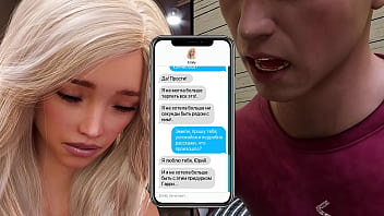 Проходження гри Мілфи Санвілла Частина 22