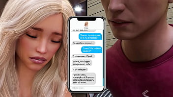 Проходження гри Мілфи Санвілла Частина 22