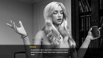 Проходження гри Мілфи Санвілла Частина 22