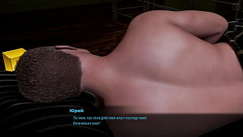 Проходження гри Мілфи Санвілла Частина 22