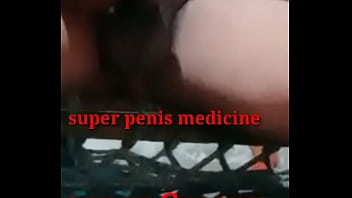 सिर्फ देहाती क्रीम लगाने से ठीक हो जाएगा।