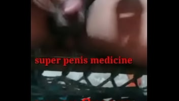 सिर्फ देहाती क्रीम लगाने से ठीक हो जाएगा।