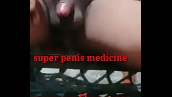 सिर्फ देहाती क्रीम लगाने से ठीक हो जाएगा।