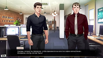 Проходження гри Наша Червона Нитка Частина 38