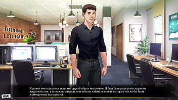 Проходження гри Наша Червона Нитка Частина 38