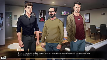 Проходження гри Наша Червона Нитка Частина 38