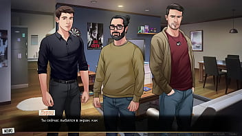 Проходження гри Наша Червона Нитка Частина 38