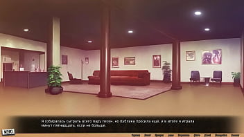 Проходження гри Наша Червона Нитка Частина 38