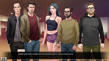 Проходження гри Наша Червона Нитка Частина 38