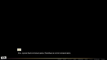 Проходження гри Наша Червона Нитка Частина 38