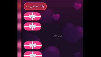 فيديو التحقق