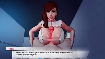 Проходження гри Божественний каблук Частина 5