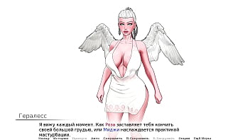 Проходження гри Божественний каблук Частина 5