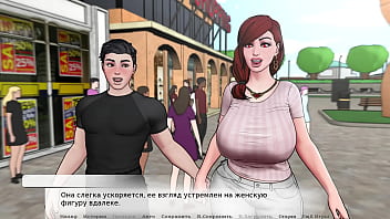 Проходження гри Божественний каблук Частина 5