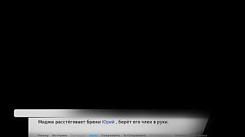 Проходження гри Божественний каблук Частина 5