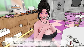 Проходження гри Божественний каблук Частина 5