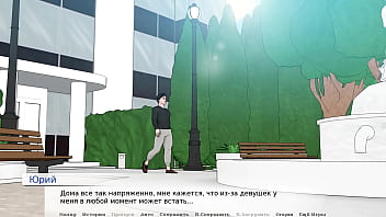 Проходження гри Божественний каблук Частина 5