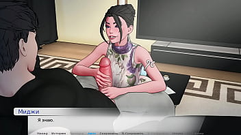 Проходження гри Божественний каблук Частина 5