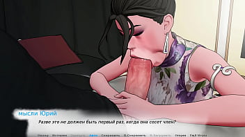 Проходження гри Божественний каблук Частина 5