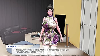 Проходження гри Божественний каблук Частина 5