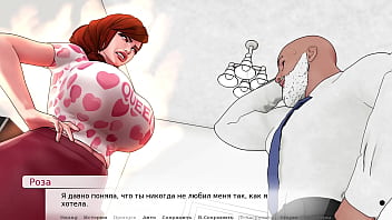 Проходження гри Божественний каблук Частина 5