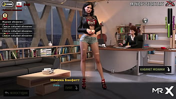Fashionbusiness sexy secretary e1 #32