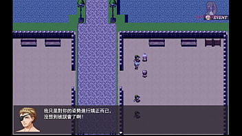 勇者羅依的婚禮15 女騎士長聽信隊友建議裸露上半身練劍