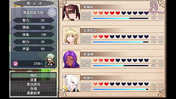 勇者羅依的婚禮15 女騎士長聽信隊友建議裸露上半身練劍